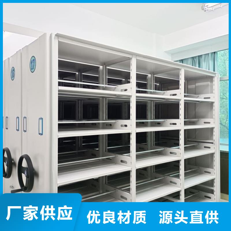 行情走势【鑫康】手摇移动铁皮柜优质工艺