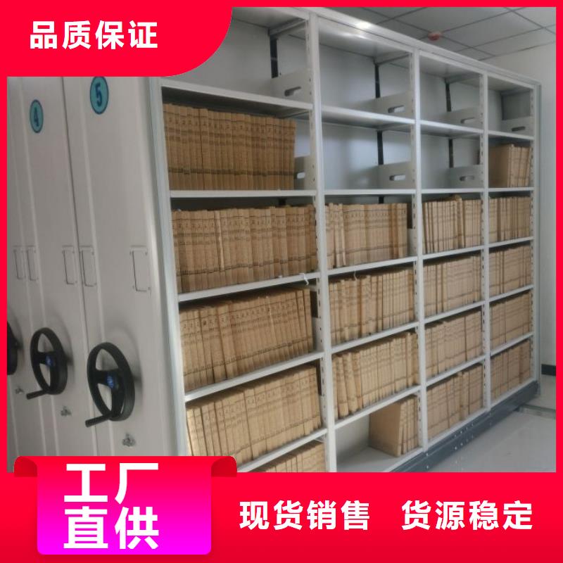 诚信立足【鑫康】手动档案密集柜同城生产厂家