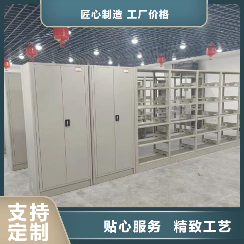 产品图片【鑫康】密集架让利客户