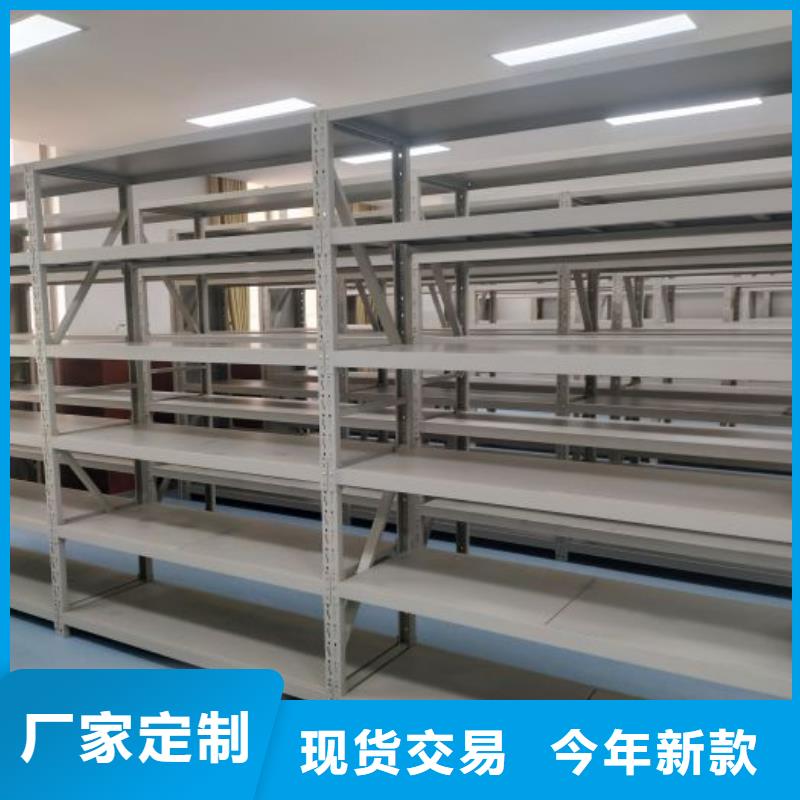 公司地址【鑫康】全封闭式密集柜本地经销商