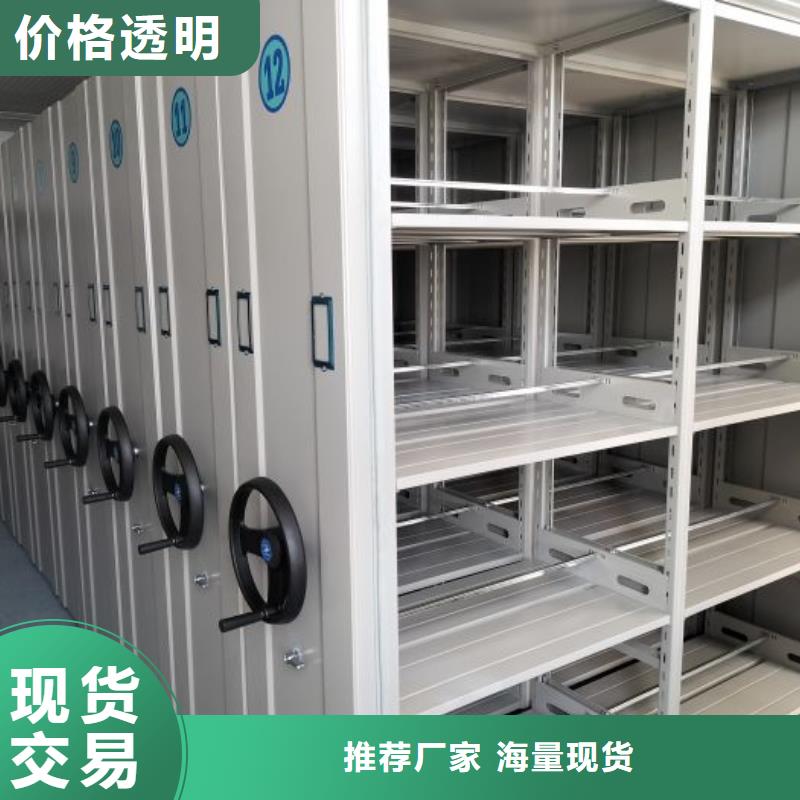 加盟代理【鑫康】电动档案柜丰富的行业经验
