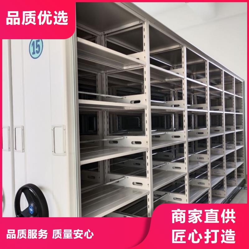 放心满意【鑫康】手电动密集架当地生产厂家