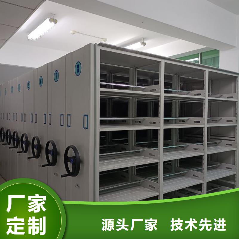 当地有售【鑫康】智能病历档案密集架当地货源