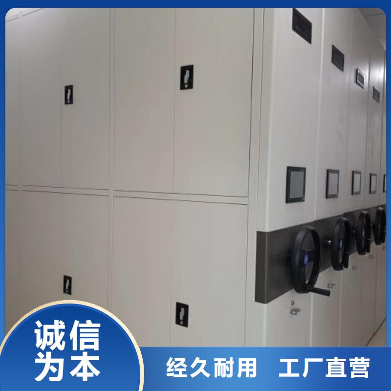 革故鼎新【鑫康】活动密集架匠心制造