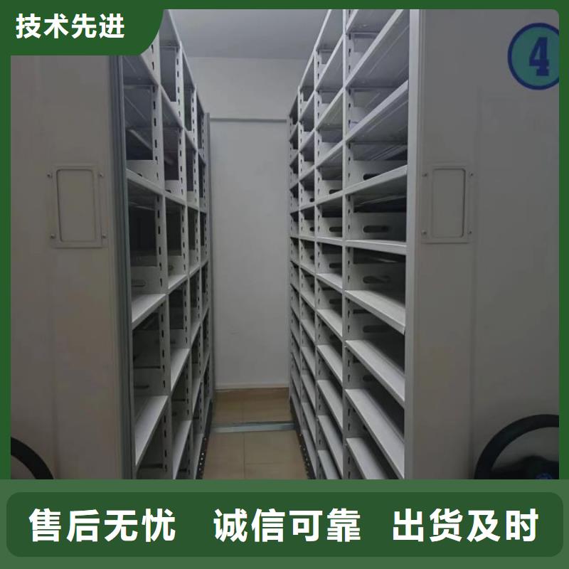 行情预测【鑫康】项目档案保管密集架精选优质材料