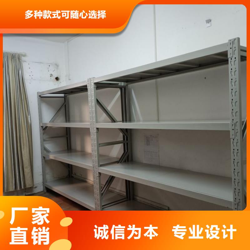 生产企业【鑫康】办公密集架同城经销商