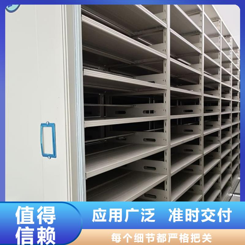 定制多少钱【鑫康】档案管理密集柜订制批发