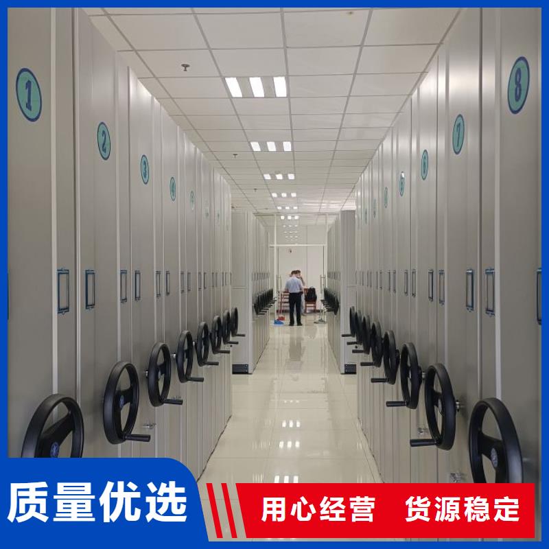 厂家联系电话【鑫康】档案室用移动密集柜价格透明