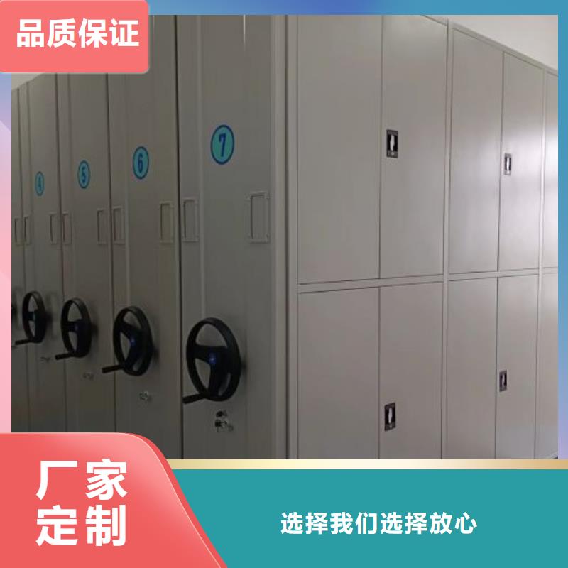 生产供应【鑫康】密集架图书柜当地公司