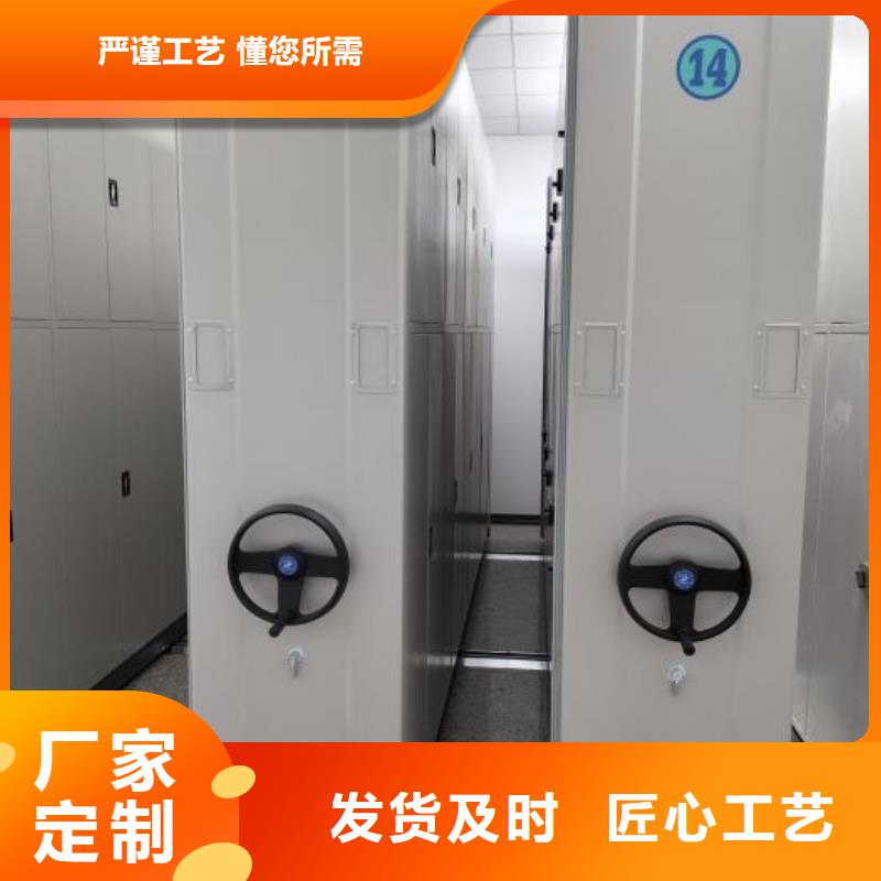 久享盛名【鑫康】手动密集卷柜好产品好服务