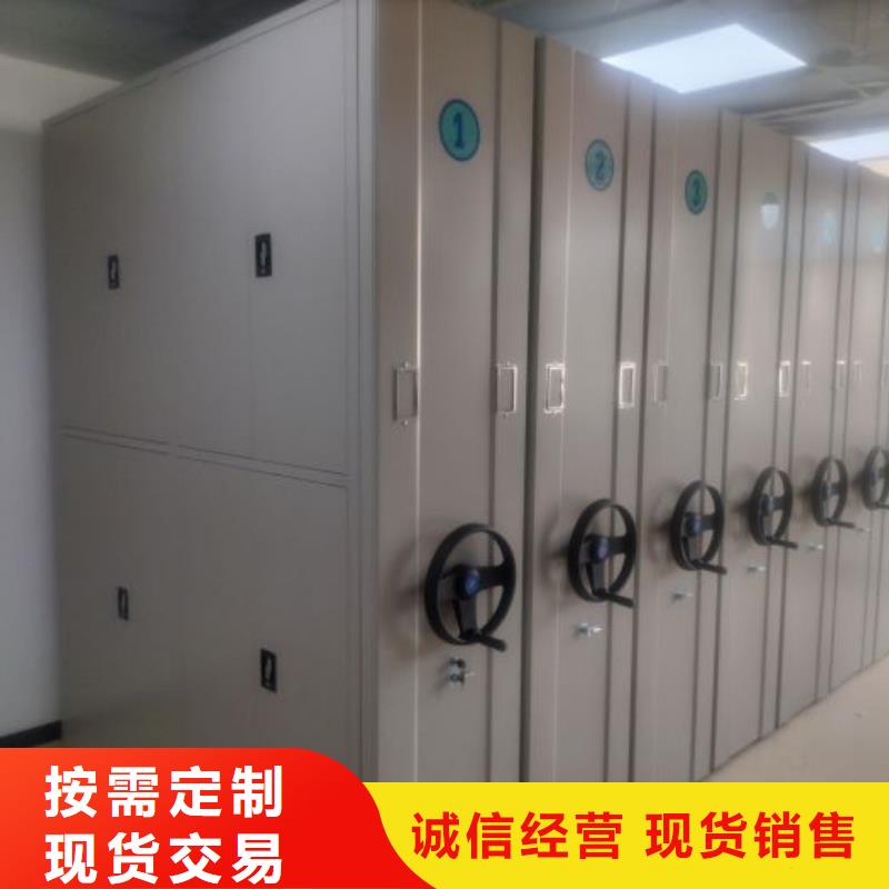 生产企业【鑫康】手动档案柜支持定制批发