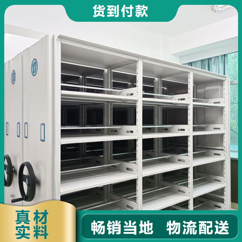 有现货的【鑫康】密集档案资料柜诚信经营质量保证