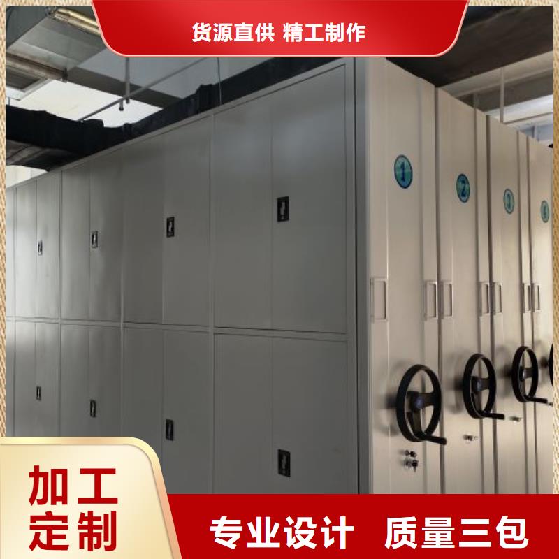 怎么代理【鑫康】档案图纸密集架现货实拍