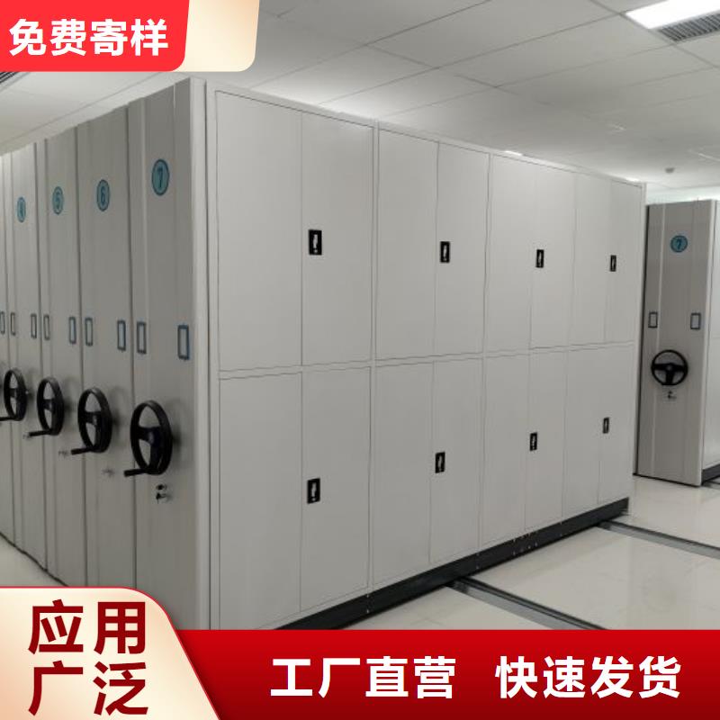 注意事项【鑫康】铁皮密集柜现货采购