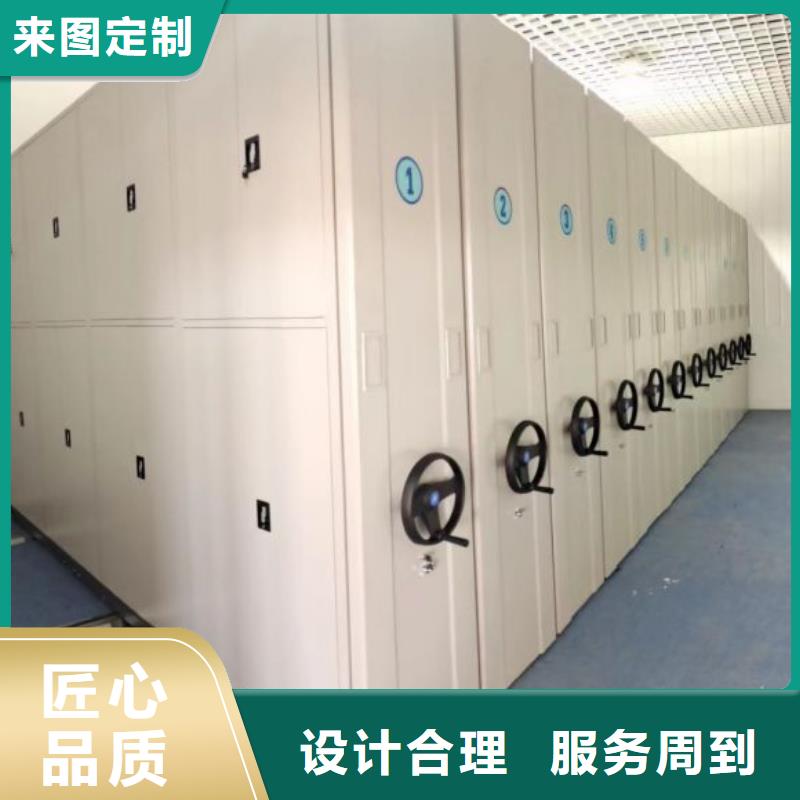 热情服务【鑫康】移动钢板密集架本地经销商