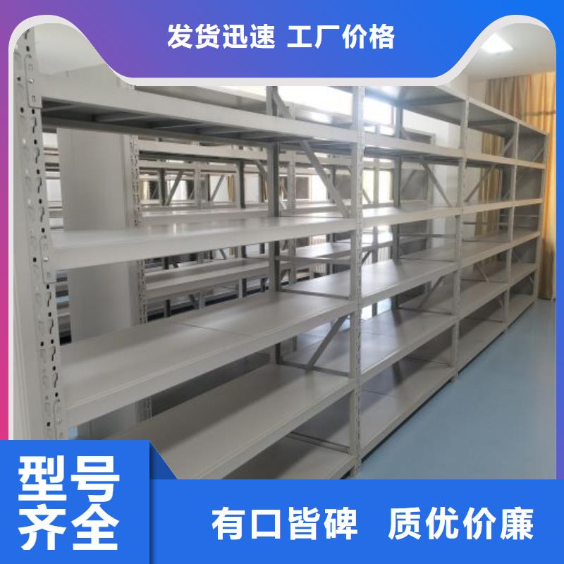 行情预测【鑫康】密集文件架详细参数
