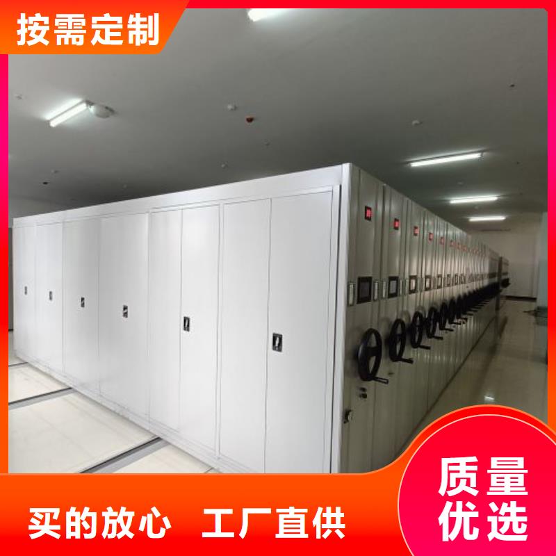 源头厂货【鑫康】档案库房移动密集柜同城生产商