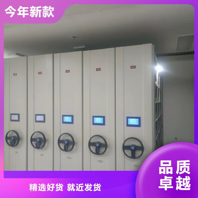 ​价诚信互利【鑫康】手摇密集活动柜可定制