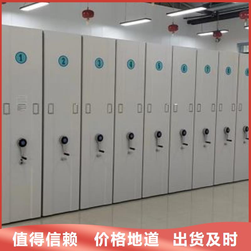 网上销售【鑫康】资料室密集柜当地服务商