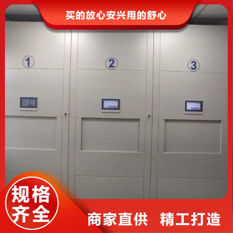 销售厂家【鑫康】机械式密集柜本地经销商