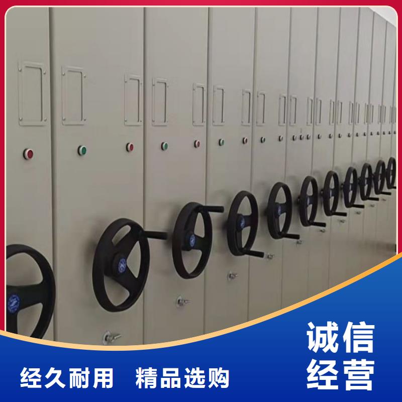 产品分类选择的相关知识【鑫康】办公密集架精选货源