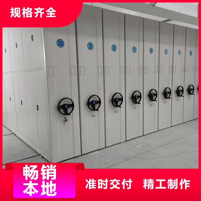 竭诚服务【桦平】智能型档案馆密集柜根据要求定制