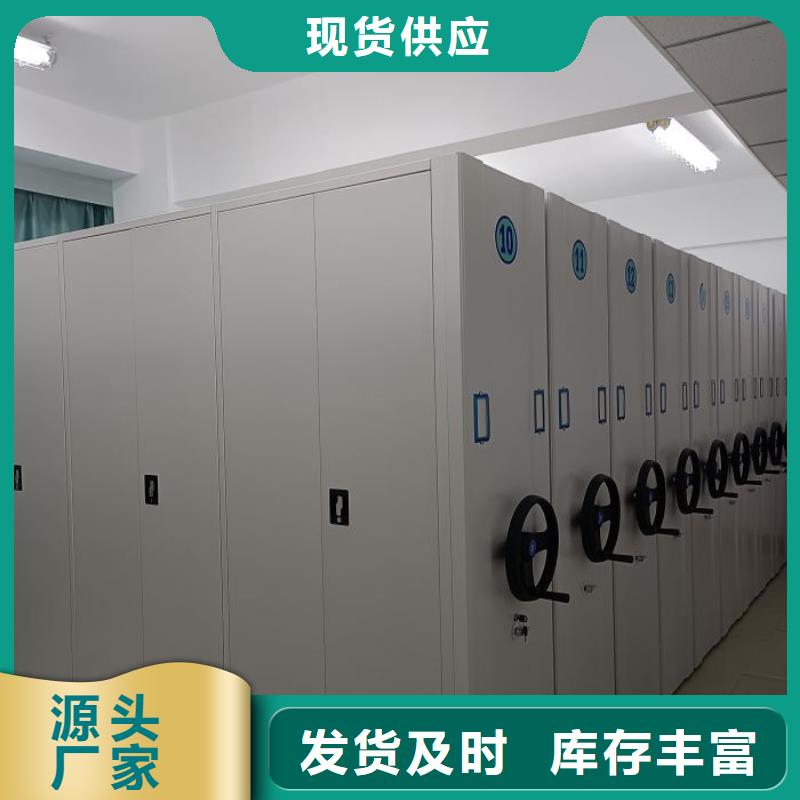 产品问题的解决方案【鑫康】校用密集架本地制造商