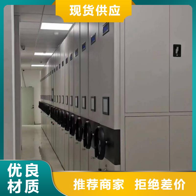 实力厂家【鑫康】移动密集柜同城经销商