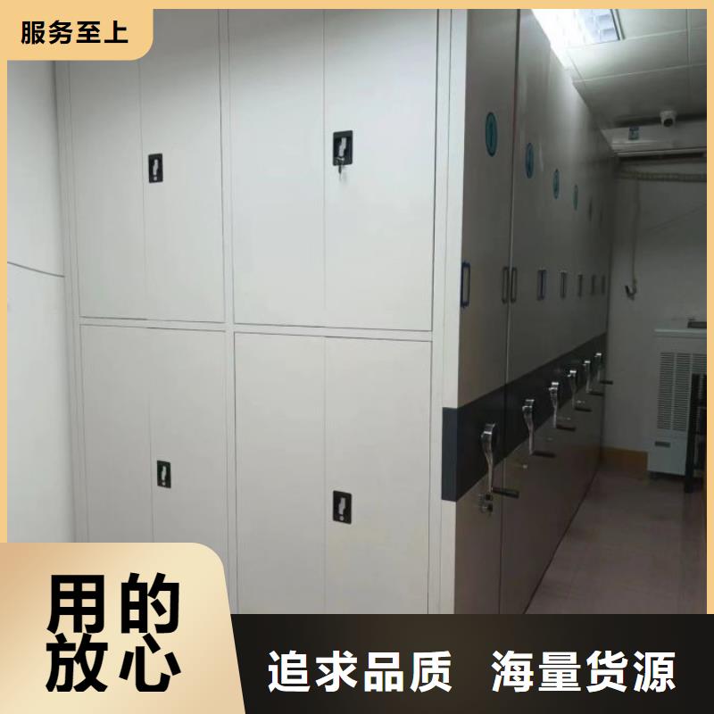 免费安装【鑫康】电动档案柜严谨工艺