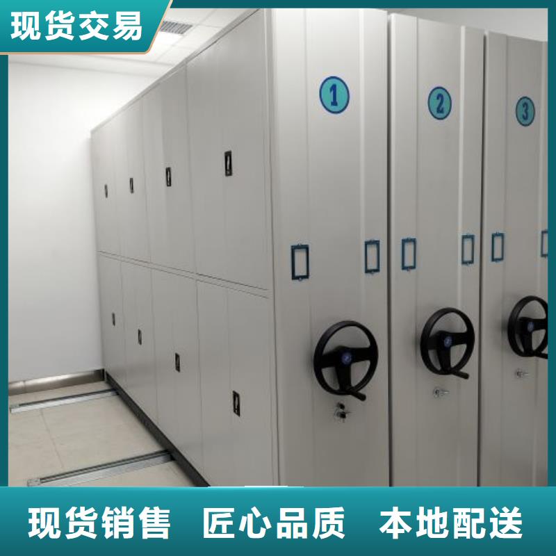 销售价【鑫康】移动式密集档案橱同城生产商