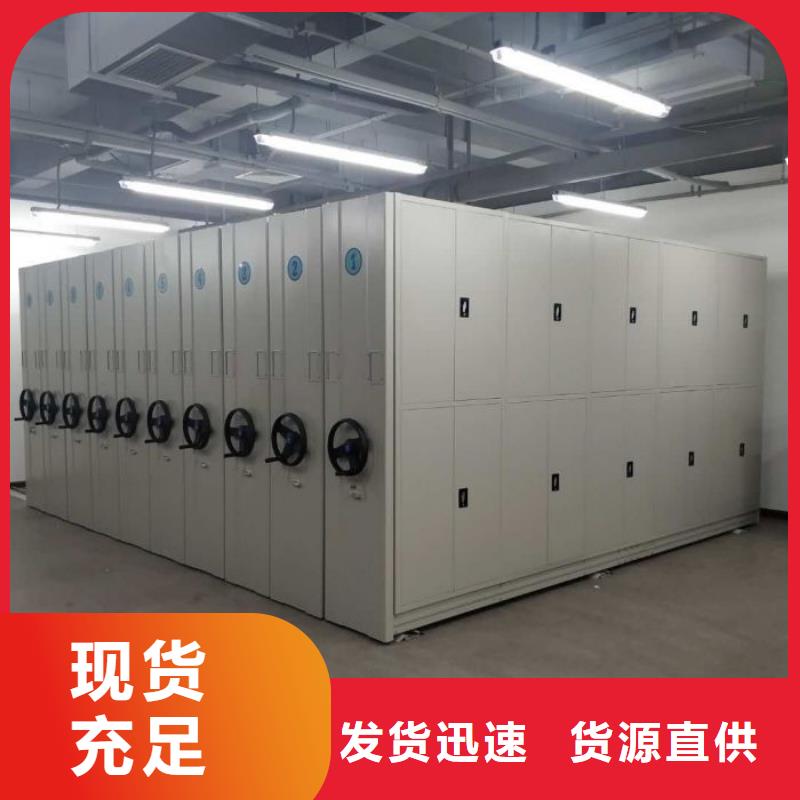 比较便宜【鑫康】档案室用智能型密集架本地公司