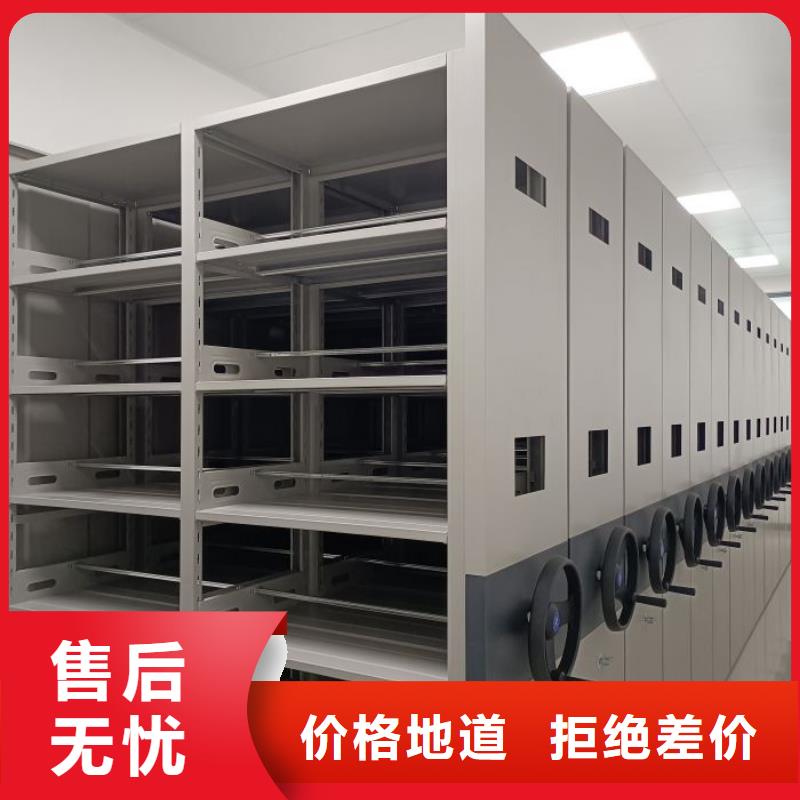 网上报价【鑫康】临高县可移动档案存放密集架当地供应商