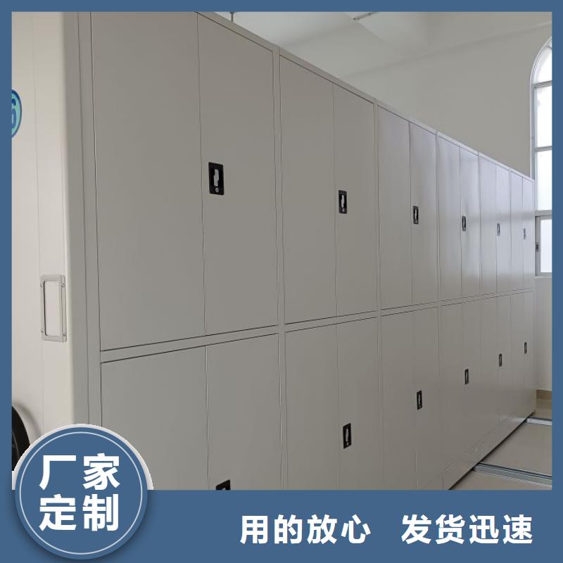 这里买更优惠【鑫康】档案管理密集档案架货源充足