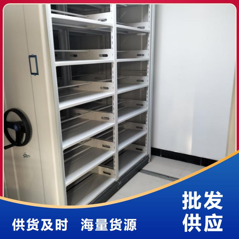 相传【鑫康】密集架档案柜手摇式厂家型号齐全