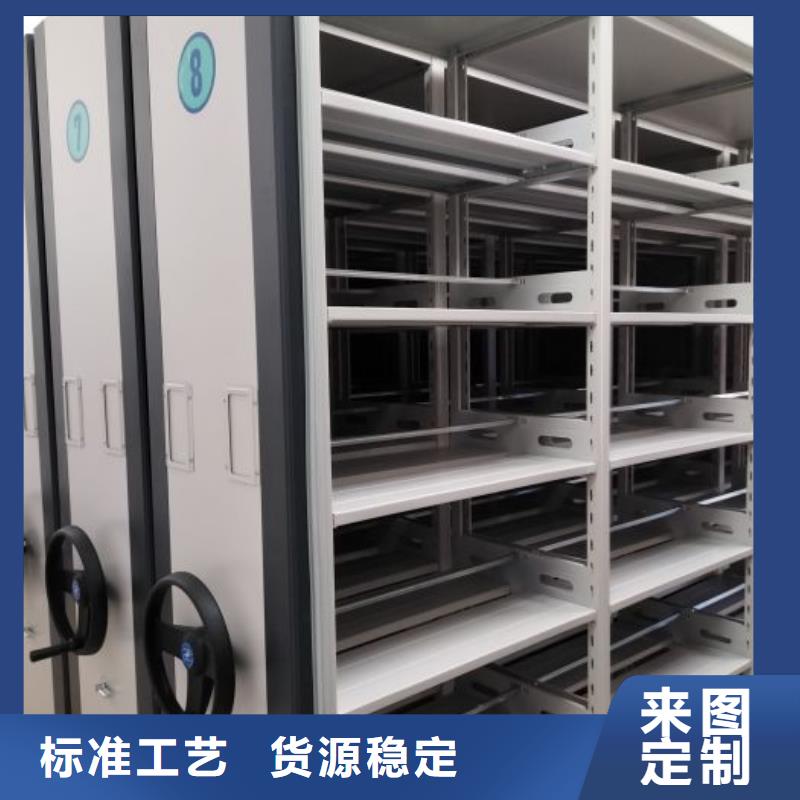 哪里好【鑫康】档案文件密集架质量牢靠
