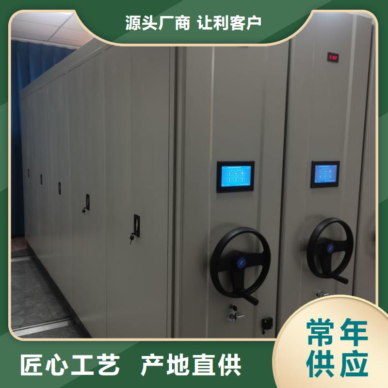 客户至上【鑫康】移动式档案柜现货充足