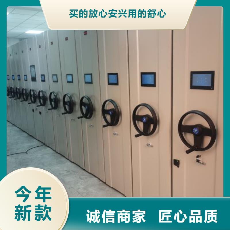 行情预测【鑫康】全封闭式密集柜生产型