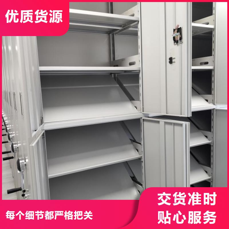 档案密集架重口碑厂家当地制造商