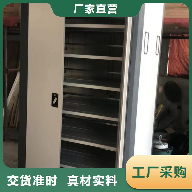 销售专卖【鑫康】档案室智能一体密集柜本地生产厂家