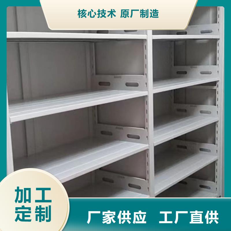 产品使用中的长处与弱点【鑫康】电动智能型档案柜匠心打造