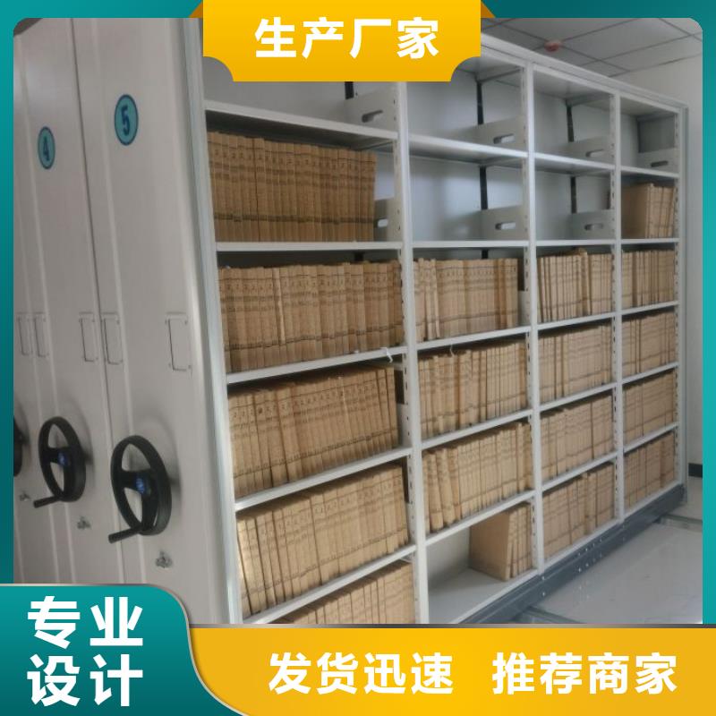 电动档案柜销售厂家厂家直销规格多样
