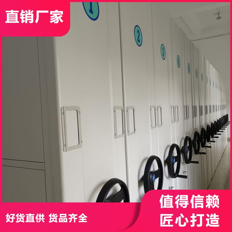 公司欢迎您【鑫康】全封闭式密集柜当地货源