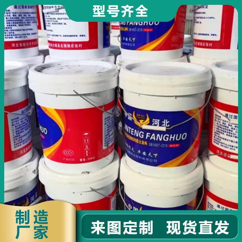 
厚型防火涂料
厂家现货充足使用方法