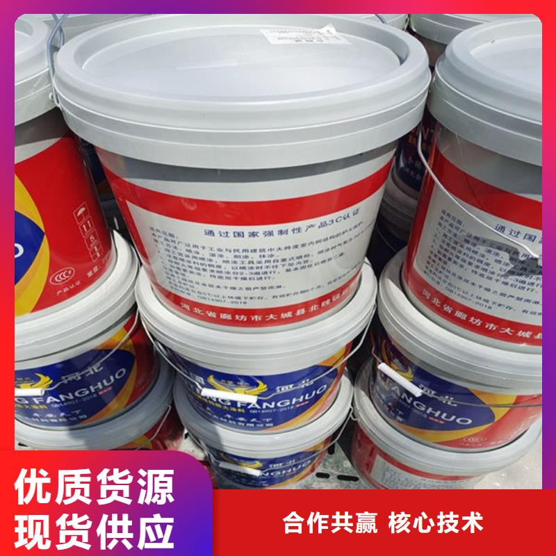 供应批发
非膨胀防火涂料-保质品质好才是硬道理