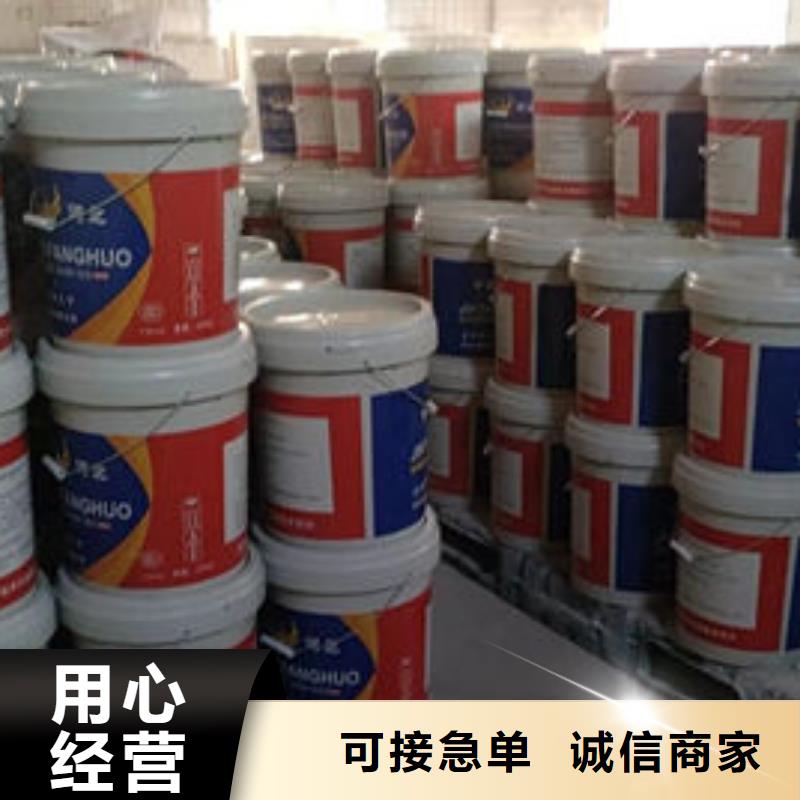 
非膨胀型防火涂料直销品牌:
非膨胀型防火涂料生产厂家产品细节