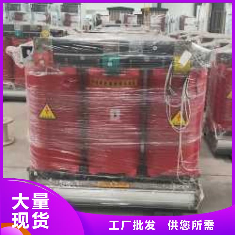 干式变压器【非晶合金变压器】海量库存本地服务商