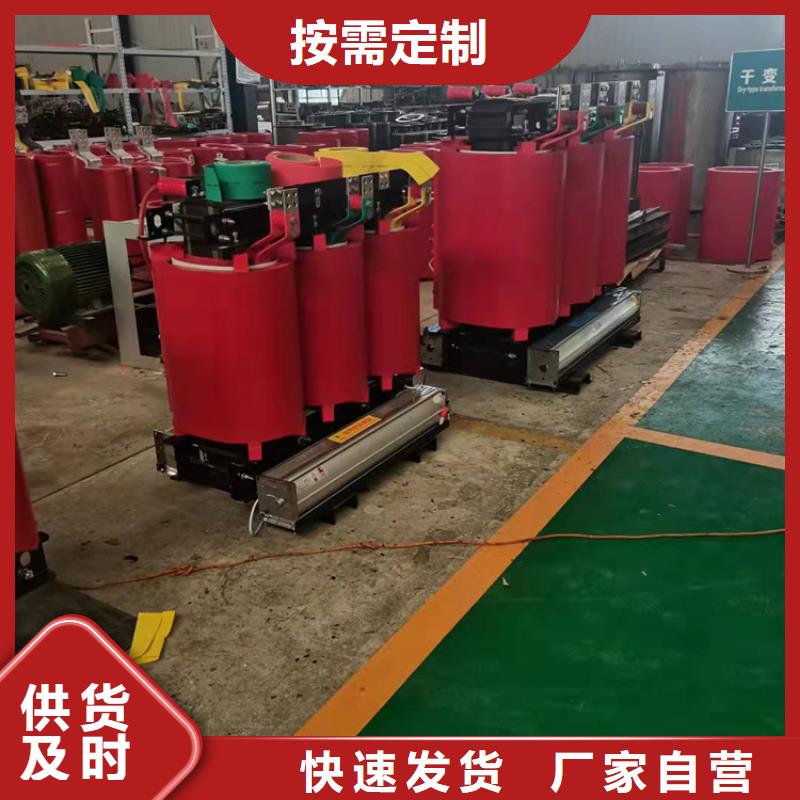 干式变压器-变压器厂家分类和特点支持批发零售