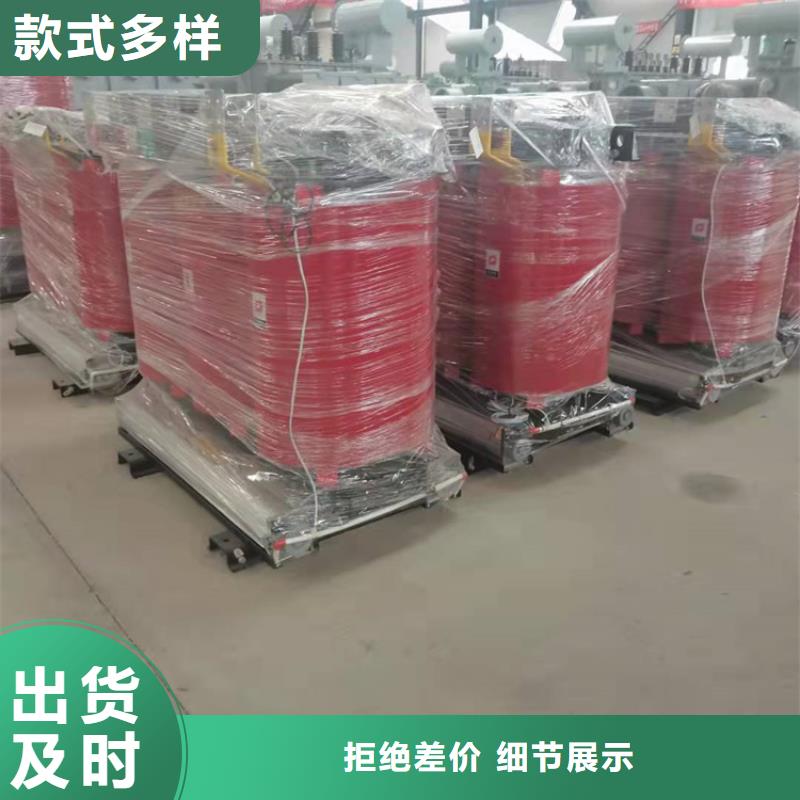 【干式变压器_变压器厂家货源直销】实体诚信经营