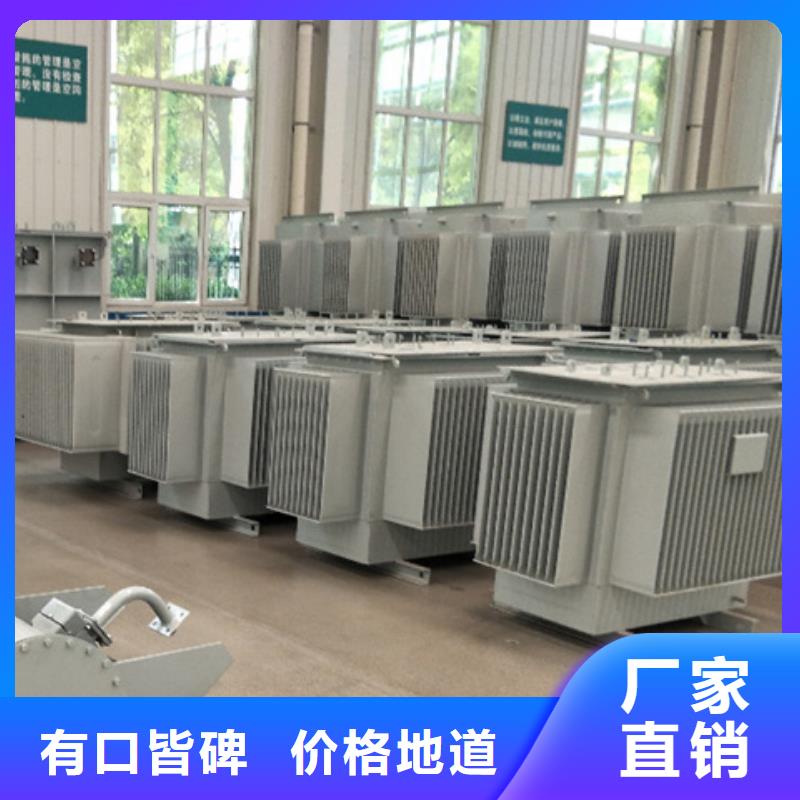 油浸式变压器,变压器厂家专业品质当地生产商