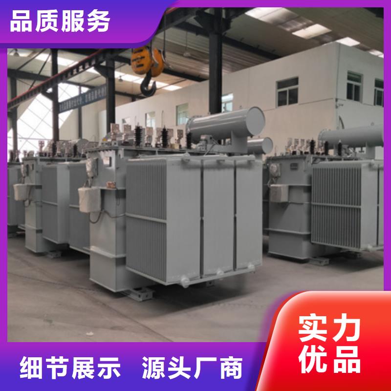 油浸式变压器【SCB14二级能效干式变压器】精选厂家好货诚信商家